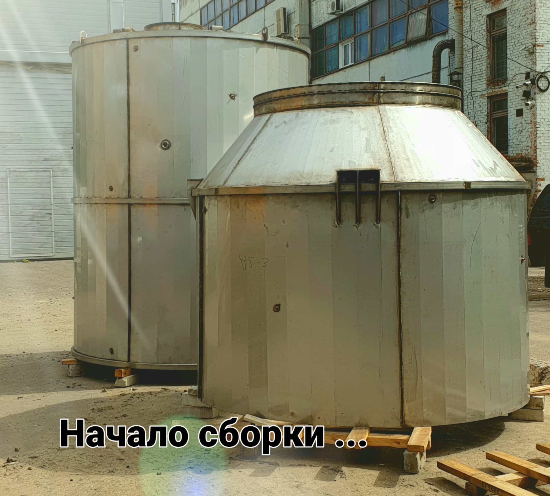 Покоряем высоты!